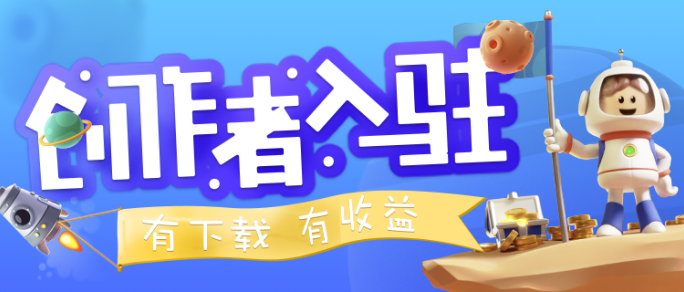 App 宣传图 1