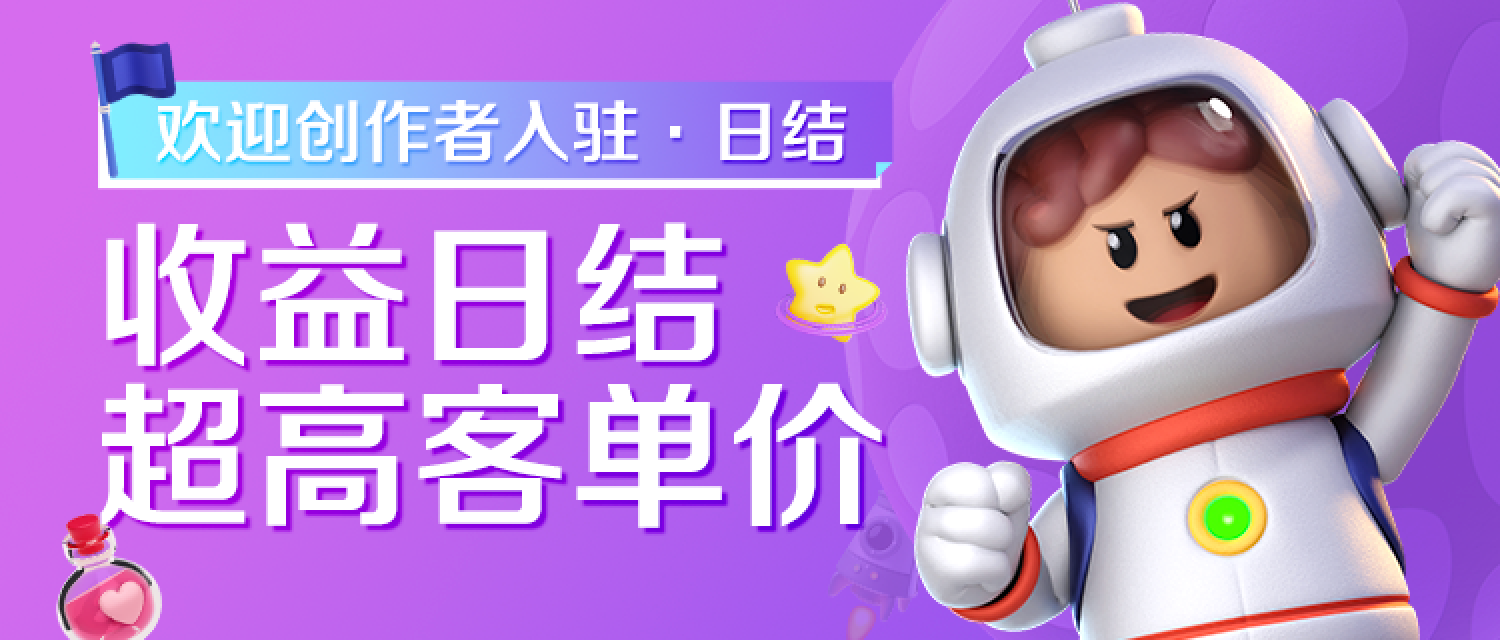 App 宣传图 2